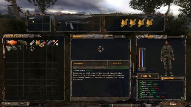 ●S.T.A.L.K.E.R shadow of chernobyl● #4 - Бежим в лабораторию смотреть онлайн