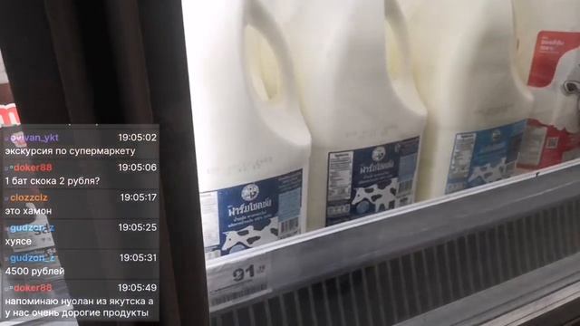 Туризм 😏 / Паттайа (день 1)