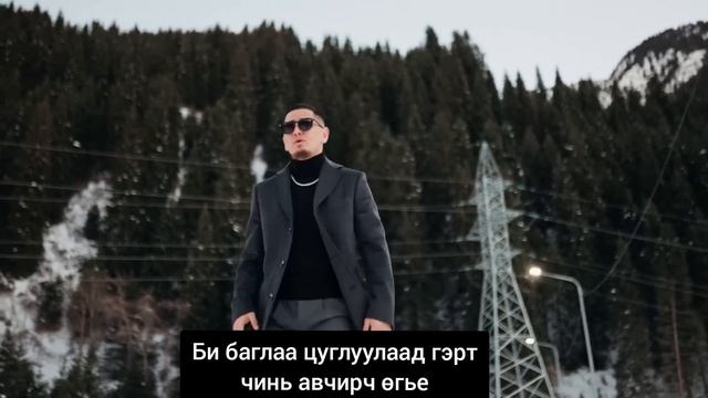 Baga--7:00. [MGL SUB]✨️ смотреть онлайн
