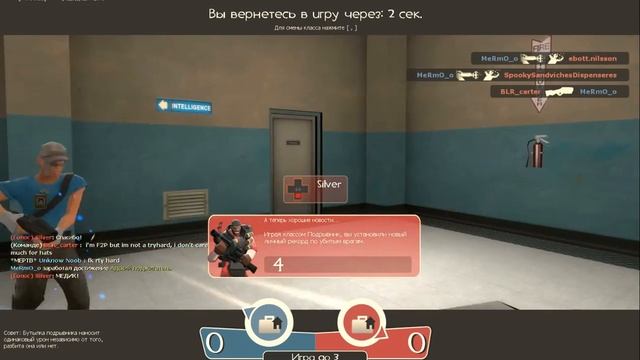 Team Fortress 2/1 серия ПЕРВОЕ ВИДЕО смотреть онлайн