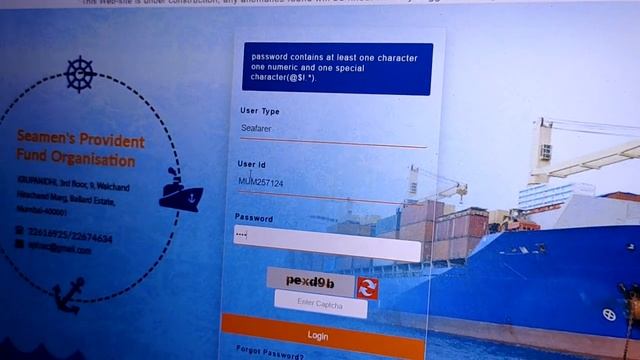 How to check seamen provident fund (SPFO account and password kishe malum kare) смотреть онлайн