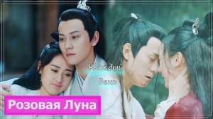 Клип на дораму Тин Сюэ Лоу | Listening Snow Tower | 听雪楼 (Xiao Yi Qin & Jing Rong) - Каждый день MV