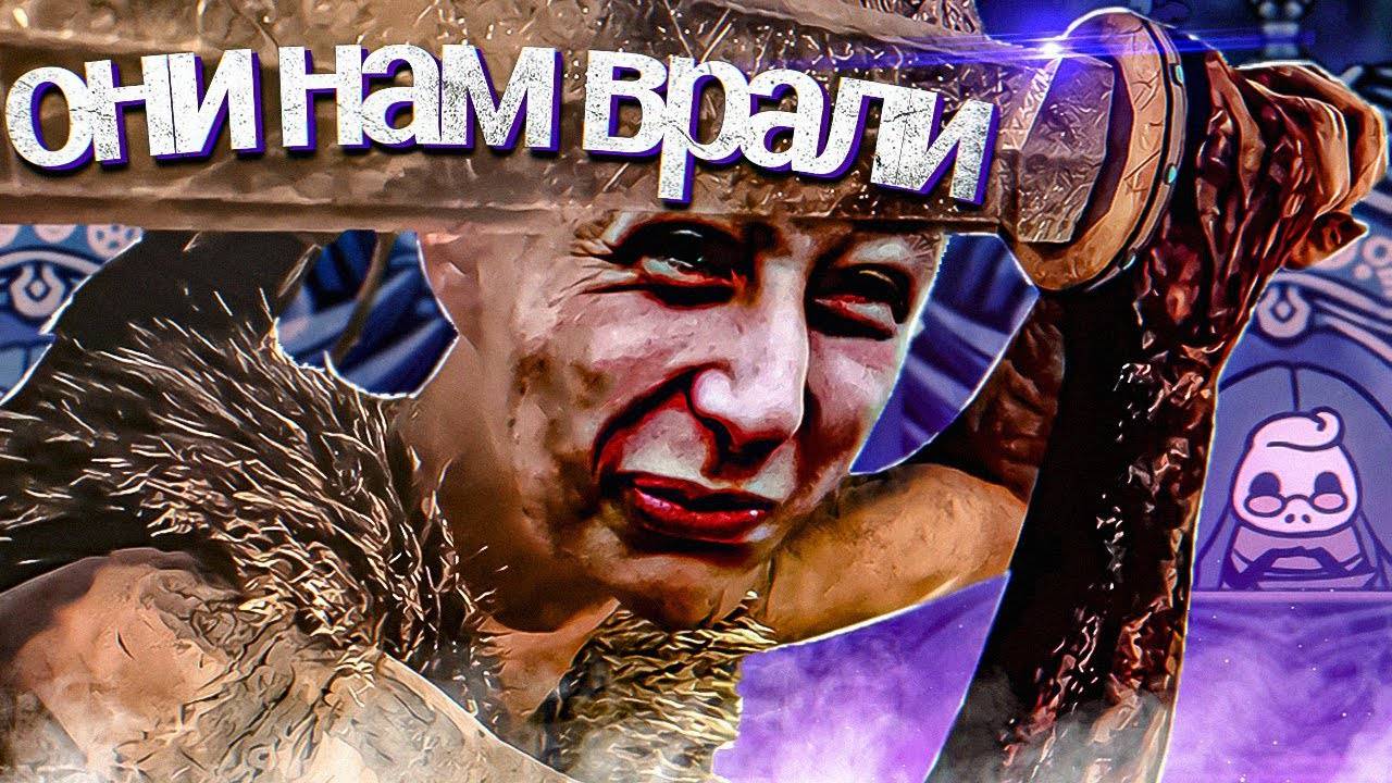 10 ИГР, КОТОРЫЕ ОБМАНОМ ЗАСТАВИЛИ НАС НЕРВНИЧАТЬ