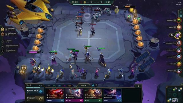 TFT: Заступники + Снайпера + Мистики (1 место) смотреть онлайн