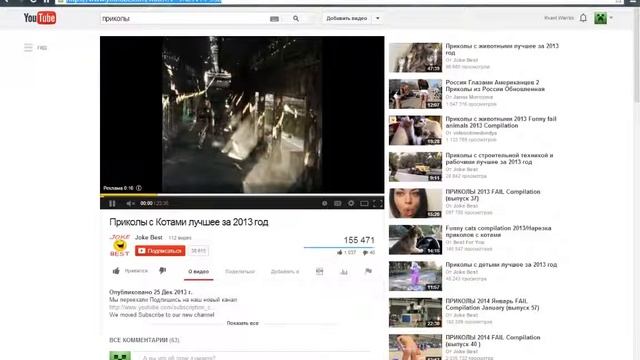 Как скачать видео с YouTube!!! смотреть онлайн