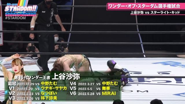 【プレミア公開】7.9立川 ハイスピード戦 AZMvs向後桃/ワンダー戦 上谷沙弥vsS.キッド/ワールド戦 朱里vs渡辺桃『We are STARDOM!!』#138【STARDOM】 смотреть онлайн