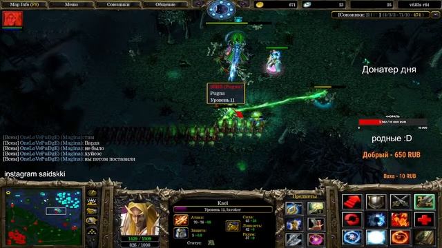 iccup.com Stream By Said Dota 1 top/tb/arenki/cmki/turiki смотреть онлайн