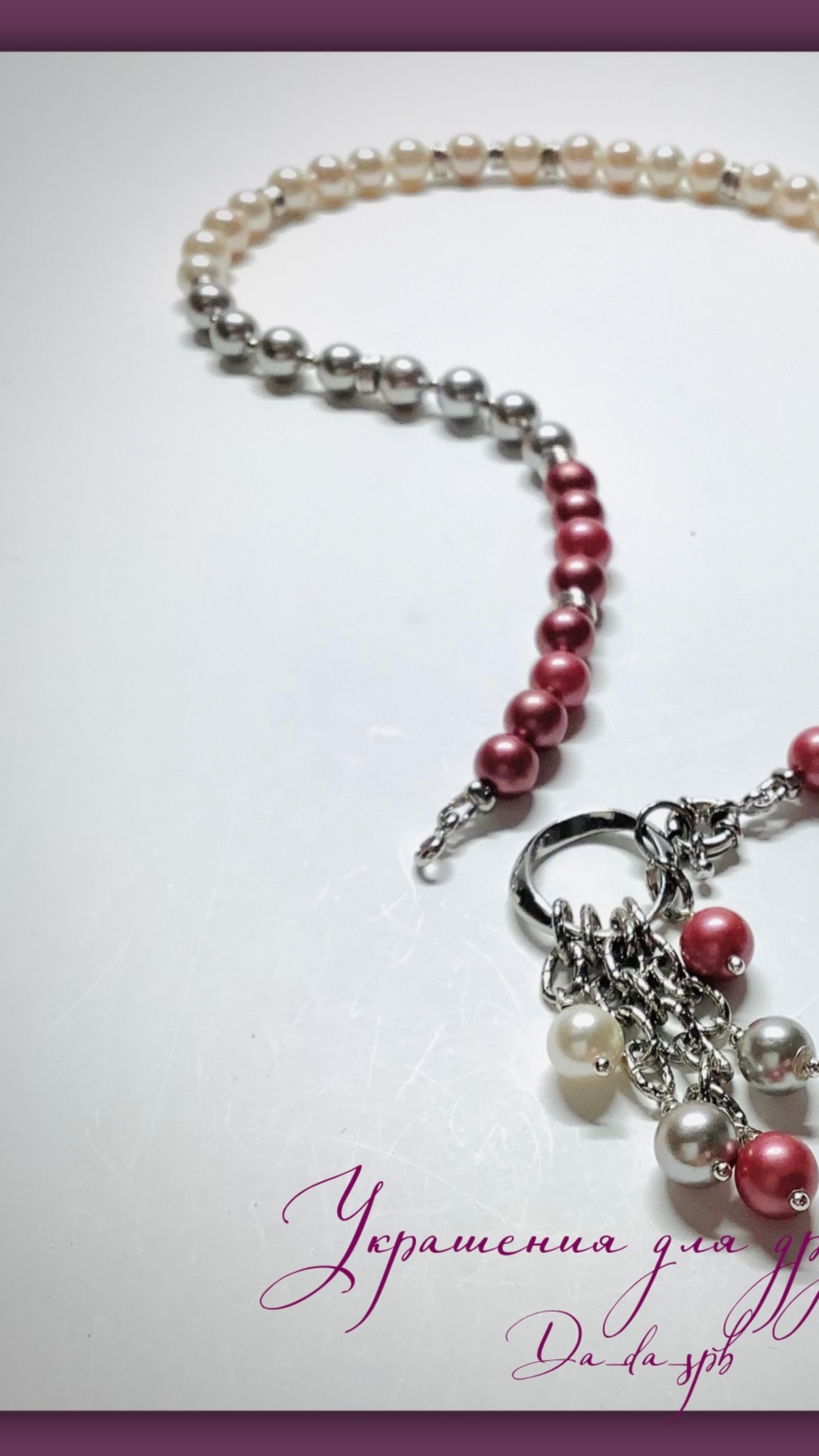 Украшения. Переделка бус из искусственного жемчуга смотреть онлайн