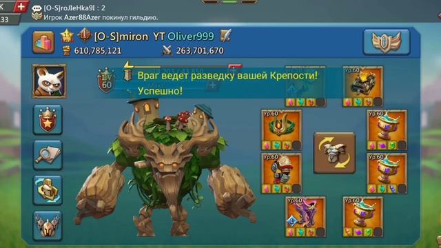 ПРИЛЁТ РЫБАЧКОВ В ГОС ОС смотреть онлайн