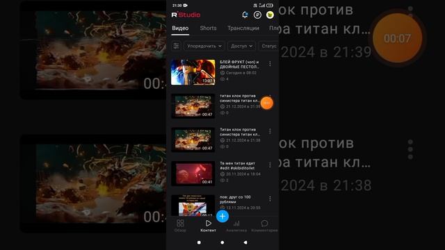 Я В ШОКЕ 😳😳😳 смотреть онлайн