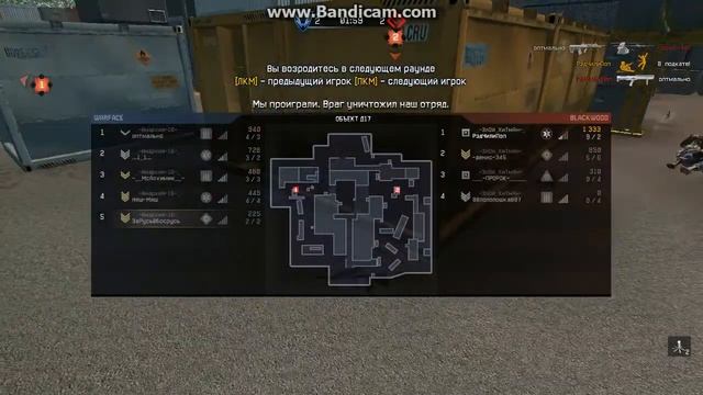 WarFace(CW)_-Анархия-16-_Vs Злой.Хитман смотреть онлайн