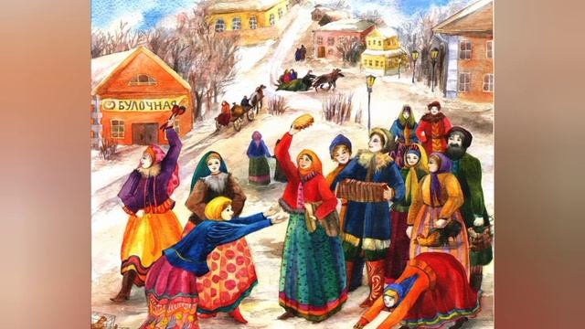 Масленица/видео лекция смотреть онлайн
