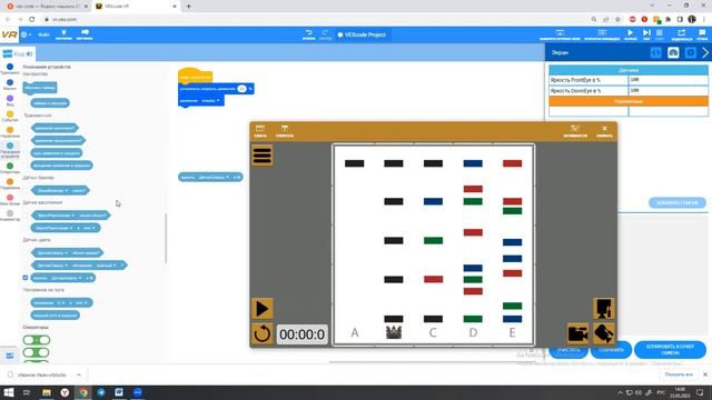 VEXcode-11 смотреть онлайн