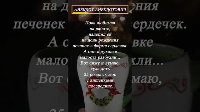 Вот сижу и думаю смотреть онлайн