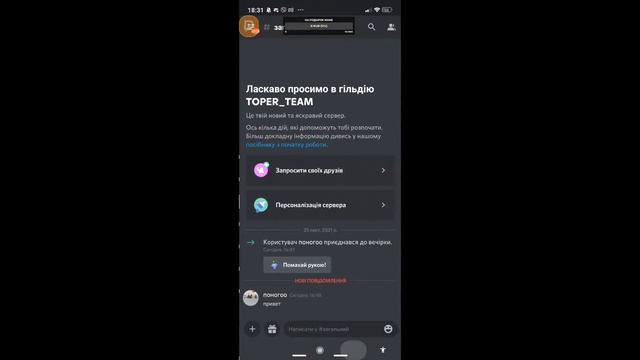 БЕЗПЛАТНЫЙ ПИАР!☀️ ЗАХОДИ К НАМ БУДЕТ ВЕСЕЛО!🔥 смотреть онлайн