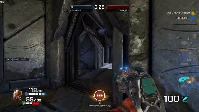 8. Quake Champions, FFA, Team Arena смотреть онлайн
