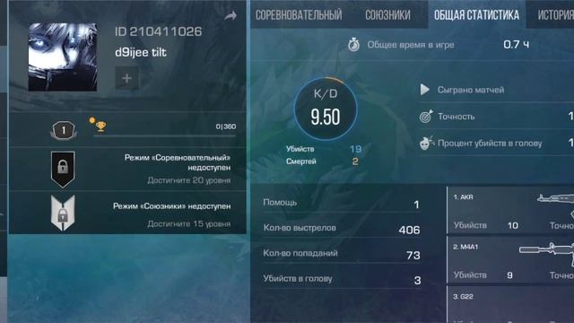 #daijee как сделать большое кд в standoff 2 смотреть онлайн