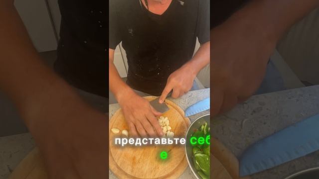 Салат из кузнечиков #юмор #прикол #анекдоты #салат смотреть онлайн