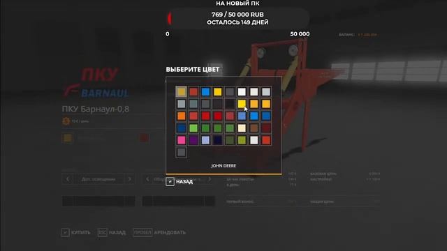 Farming Simulator 19 Premium Edition новые моды смотреть онлайн