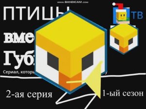 Фрагмент эфира + Смена логотипа на новогодний (Такота ТВ 25.12.2024) — сделано в Clipchamp