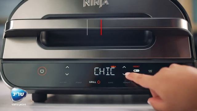 נינג'ה גריל NINJA SMART GRILL XL AG553 смотреть онлайн