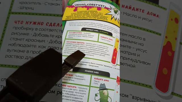 большая лаборатория сумасшедший экспериментов смотреть онлайн