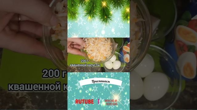 Новогодний шорс зимние фантазии смотреть онлайн