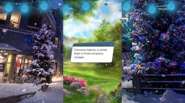 Арканум | Клуб романтики / Romance club ➤ Прохождение 8