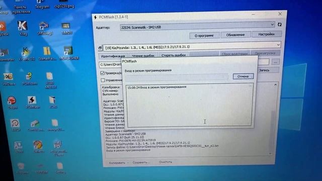 Прошивка Автомобиля КИА-РИО _ Загрузчик PCMflash _ Адаптер Сканматик 2про _ Блок Bosch ME(G) 17.9.21 смотреть онлайн