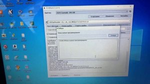 Прошивка Автомобиля КИА-РИО _ Загрузчик PCMflash _ Адаптер Сканматик 2про _ Блок Bosch ME(G) 17.9.21