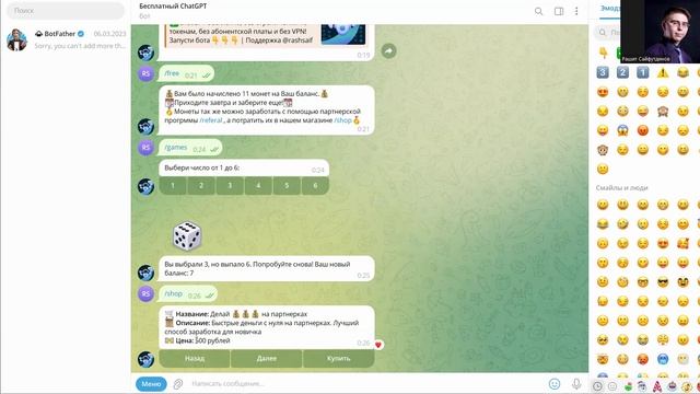 Магазин полезных товаров смотреть онлайн
