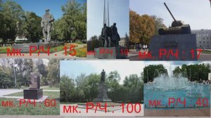 РАДИОАКТИВНОСТЬ ГРАНИТА ПАМЯТНИКОВ