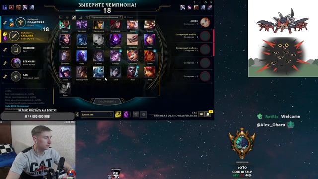 Ночной жесткий трах мида Лиги!!#leagueoflegends