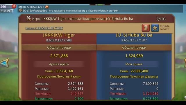 КИТАЙСКИЙ ТИГР ЗАСТАВИЛ ВЕСЬ ГОС СИДЕТЬ В ЩИТАХ смотреть онлайн