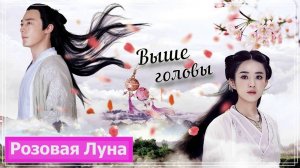 Клип на дораму Путешествие цветка | The Journey of Flower | 花千骨 (Hua Qian Gu & Bai Zi Hua) MV