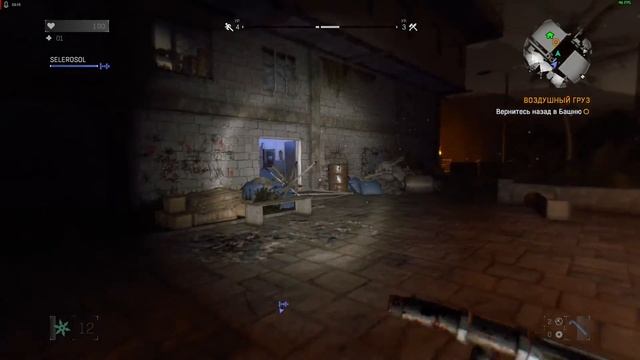 Dying Light #2: Сожгли Антизин смотреть онлайн
