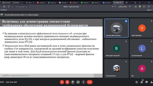 Дозиметрия 12.10.22 смотреть онлайн