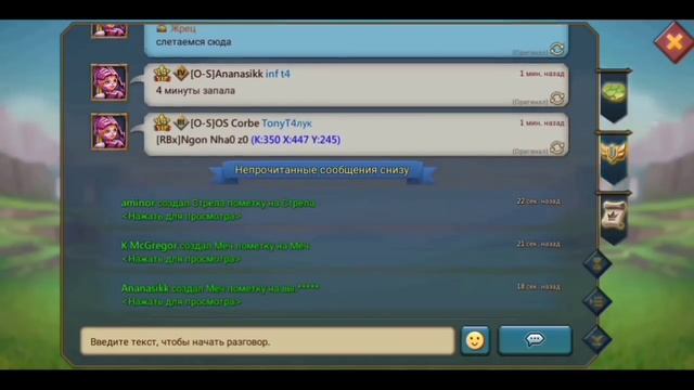 [O-S] TOP 16 KVK в МИРЕ!! УРА! смотреть онлайн