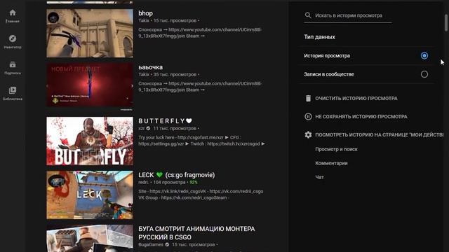 как выбить золотой донат  варфейс