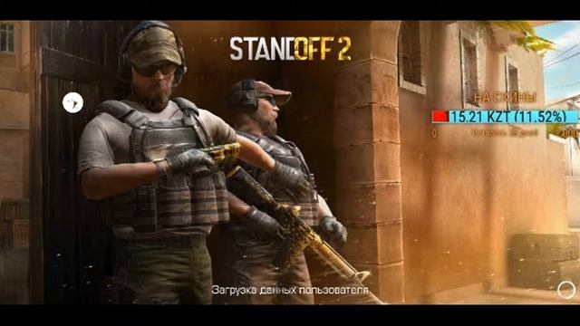 🔥СТРИМ ПО STANDOFF2🔴ЧТО ОБНОВЛЕНИЕ 0.13.0🔴ИГРАЮ С ПОДПИСЧИКАМИ🔥 смотреть онлайн