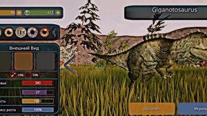 купил гигу!!!!) (The Cursed Isle)