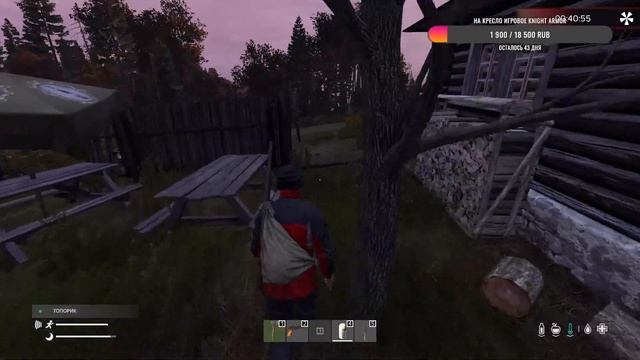 DAYZ ➤ Обзор сервера BELKA-VLG