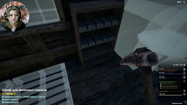 ПРОГУЛКА► The Infected 'Beta' V 16.23 прохождение  ►4