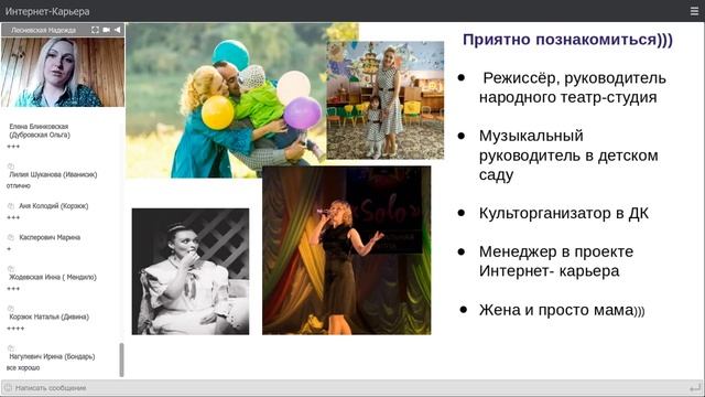 Планирование дня. Как я работаю смотреть онлайн