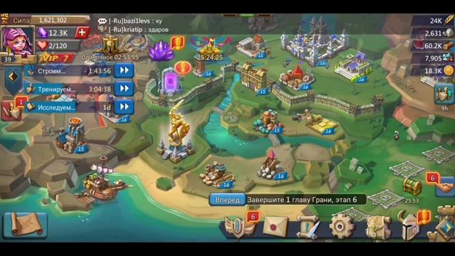 НОВЫЙ ПРОЕКТ!!! ДЕНЬ 3 смотреть онлайн