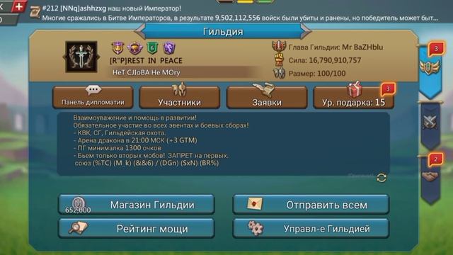 К932 ИСТОРИЯ РУ ГИ R"P ВАС УДИВИТ смотреть онлайн