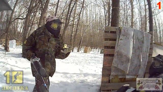 10 TV №111 Пейнтбол в клубе Десятка, 22 марта 2014 смотреть онлайн