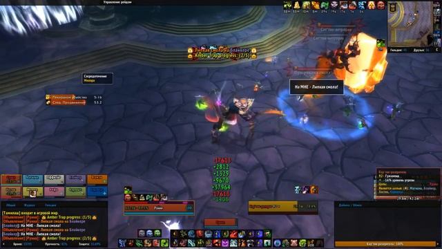 Великая императрица Шек'зир 10 ппл нормал смотреть онлайн