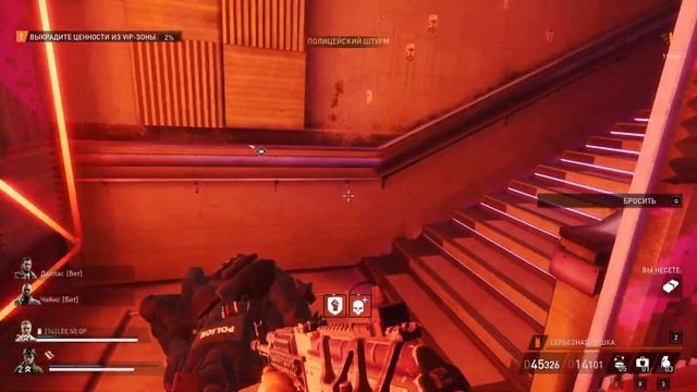 Payday 3 Раскачаем колыбель (Rock the cradle) Overkill Loud смотреть онлайн