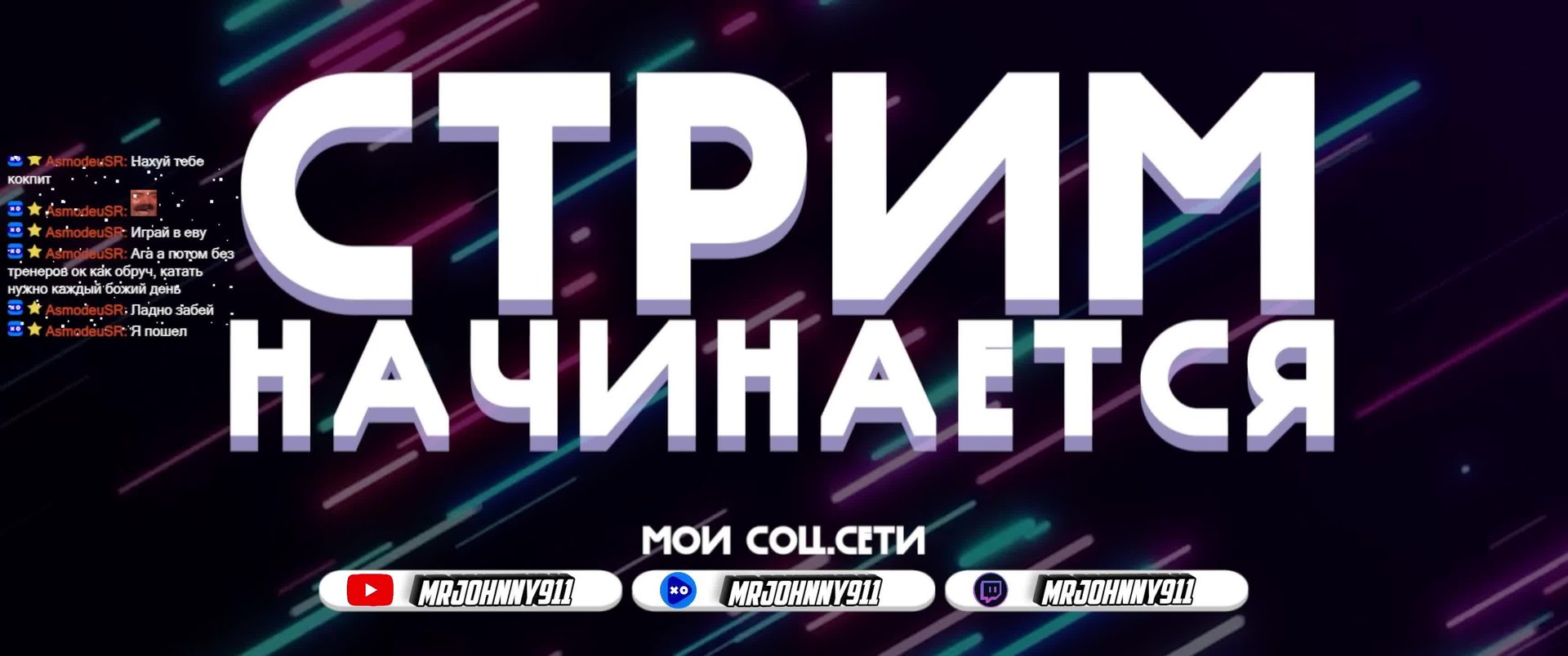ПУТЬ НОВИЧКА ДЕНЬ 6 EVE ONLINE PvP DROPS TWICH смотреть онлайн